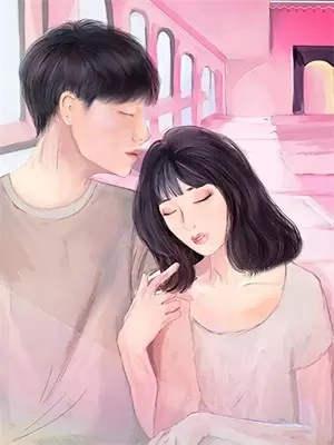 病娇弟弟太爱我了怎么办