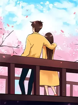 双修合欢功,春夏秋冬