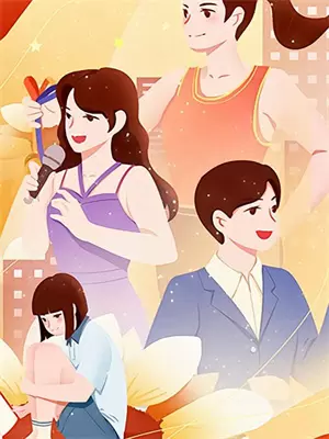 末世女穿越五零当军嫂