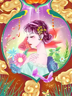 女尊女主有几个夫君