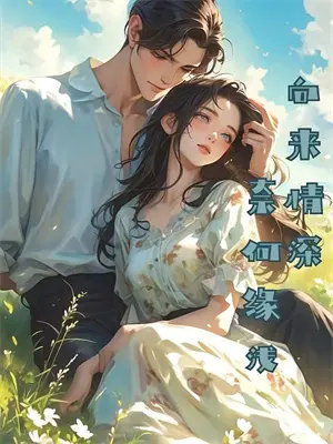 宗主现在和以前的变化