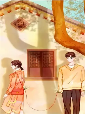 妈妈再也不爱我了