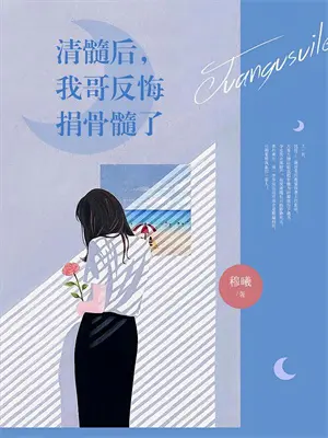发疯后我在娱乐圈爆红了短剧