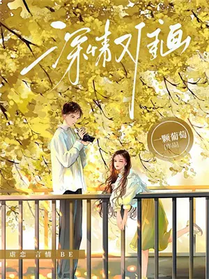 灵渊斗罗实力