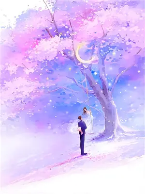 退婚后，太子非要娶我