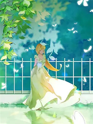 四合院里的易大妈小说